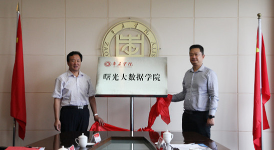 DB中国旗舰官方网站