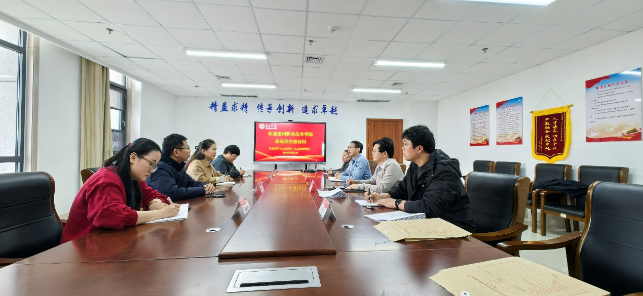 DB中国旗舰官方网站