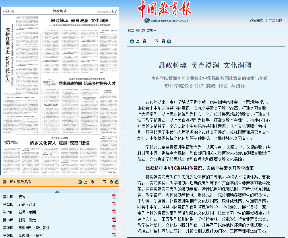 DB中国旗舰官方网站