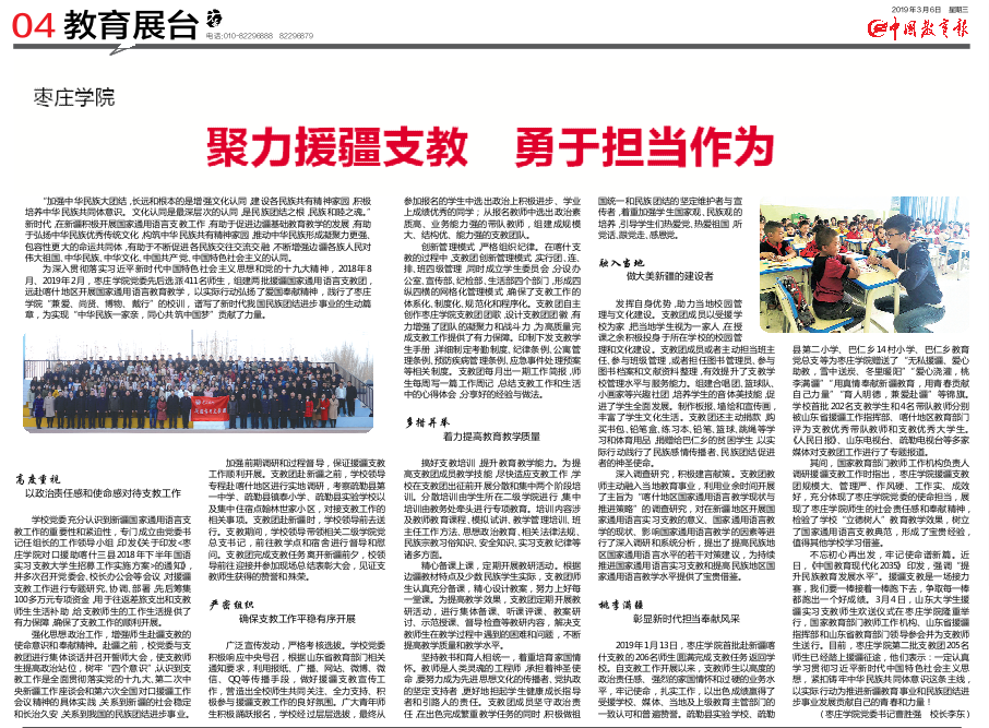 DB中国旗舰官方网站