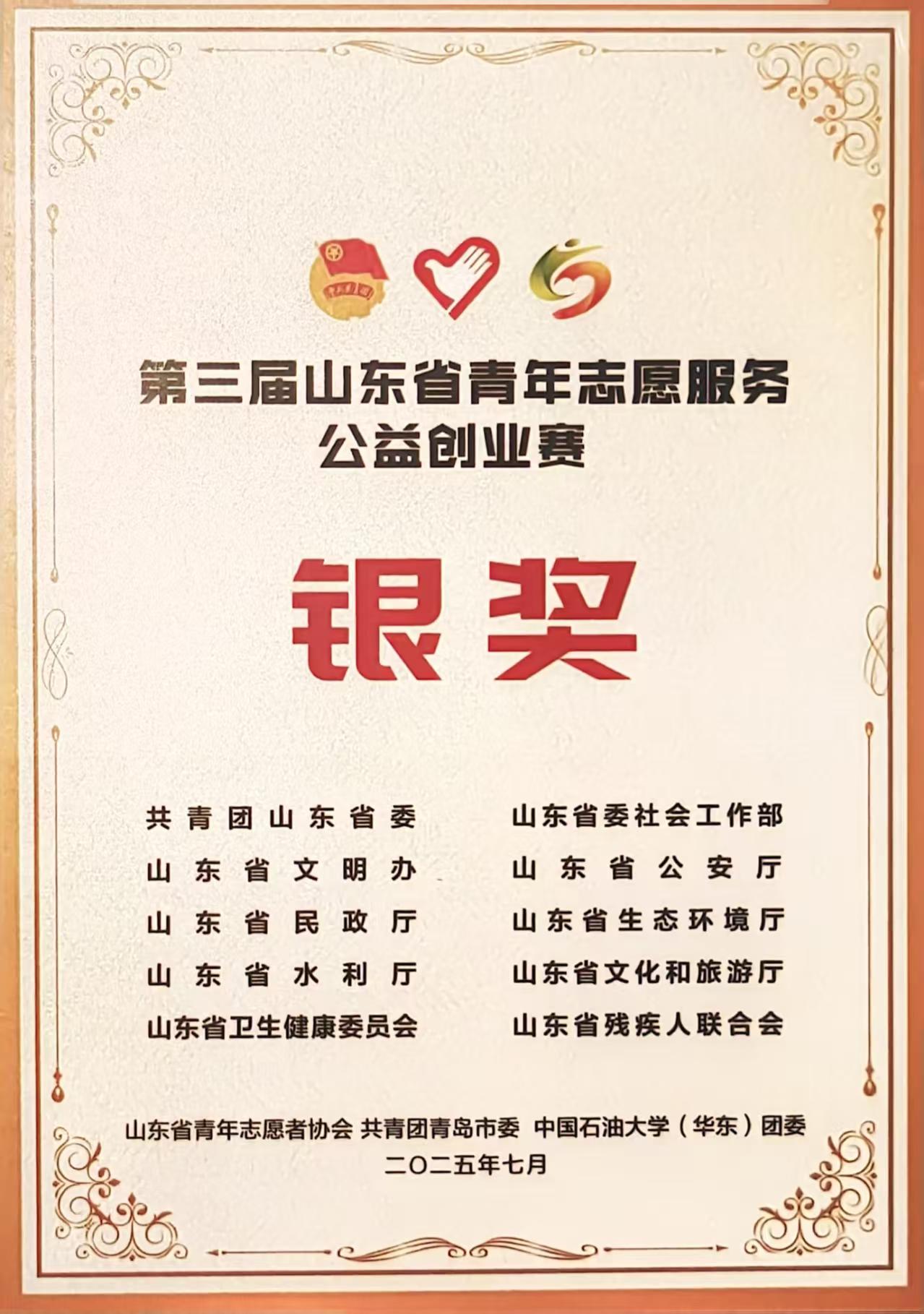 DB中国旗舰官方网站