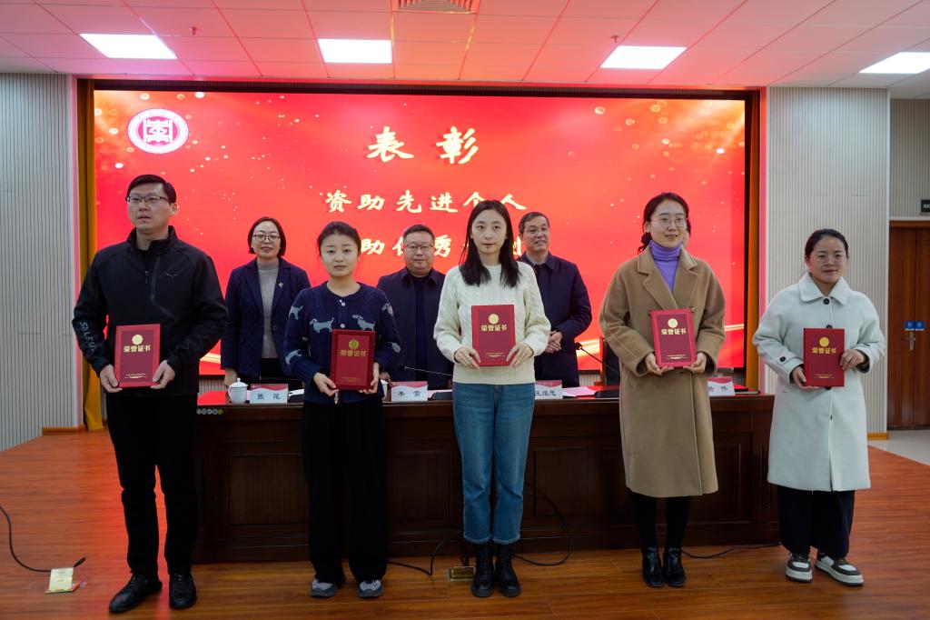 20241218年资助工作总结表彰会暨第四届“冬日暖阳送棉衣”爱心活动3.jpg