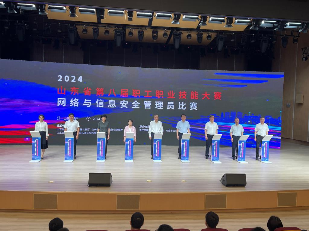 DB中国旗舰官方网站