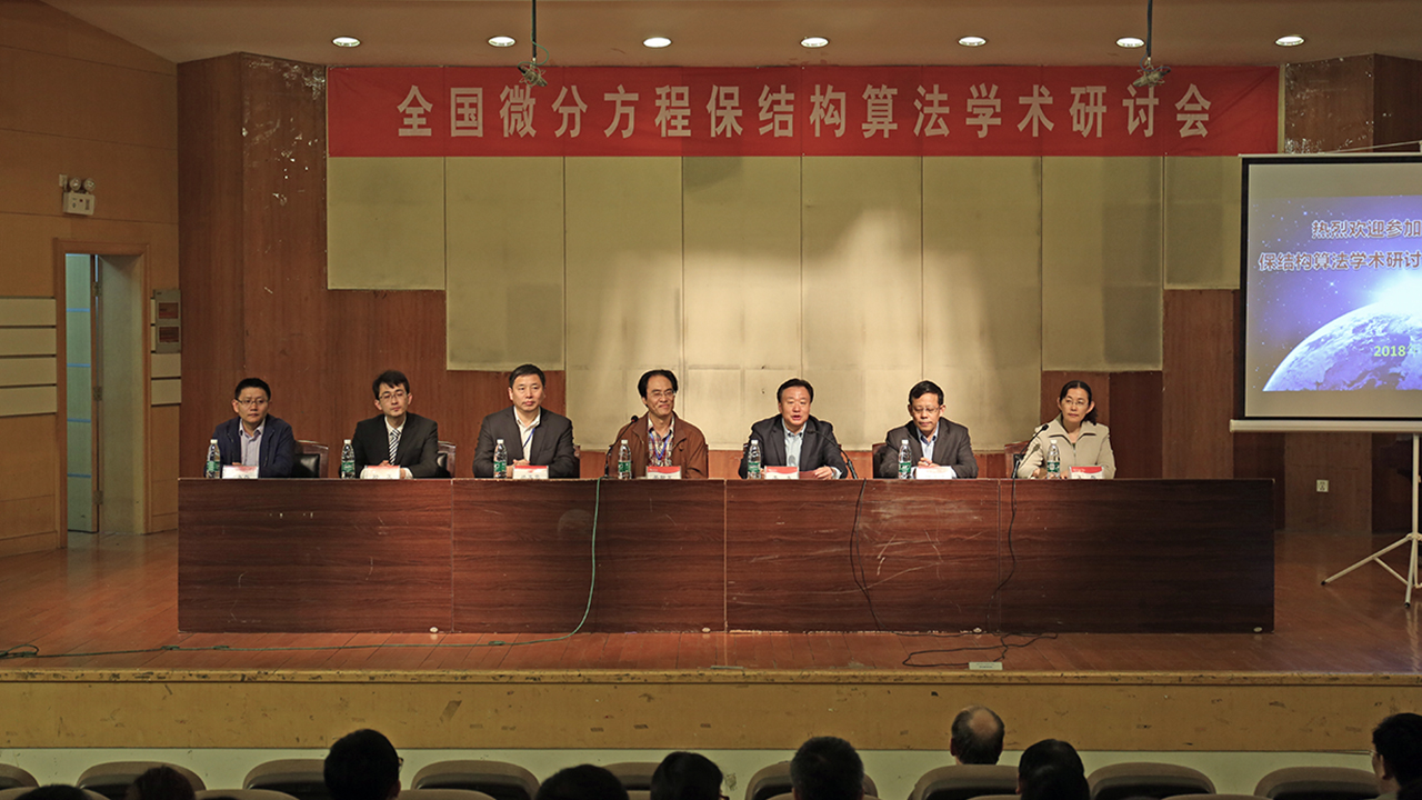 DB中国旗舰官方网站