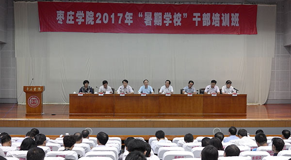 DB中国旗舰官方网站