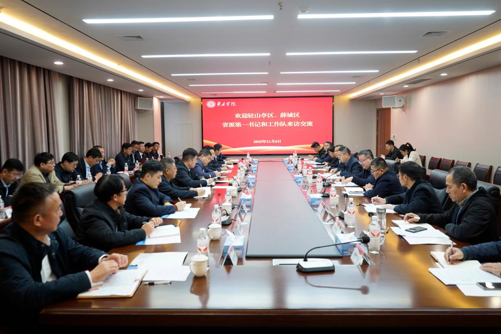 DB中国旗舰官方网站