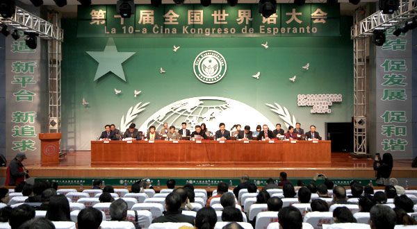 DB中国旗舰官方网站