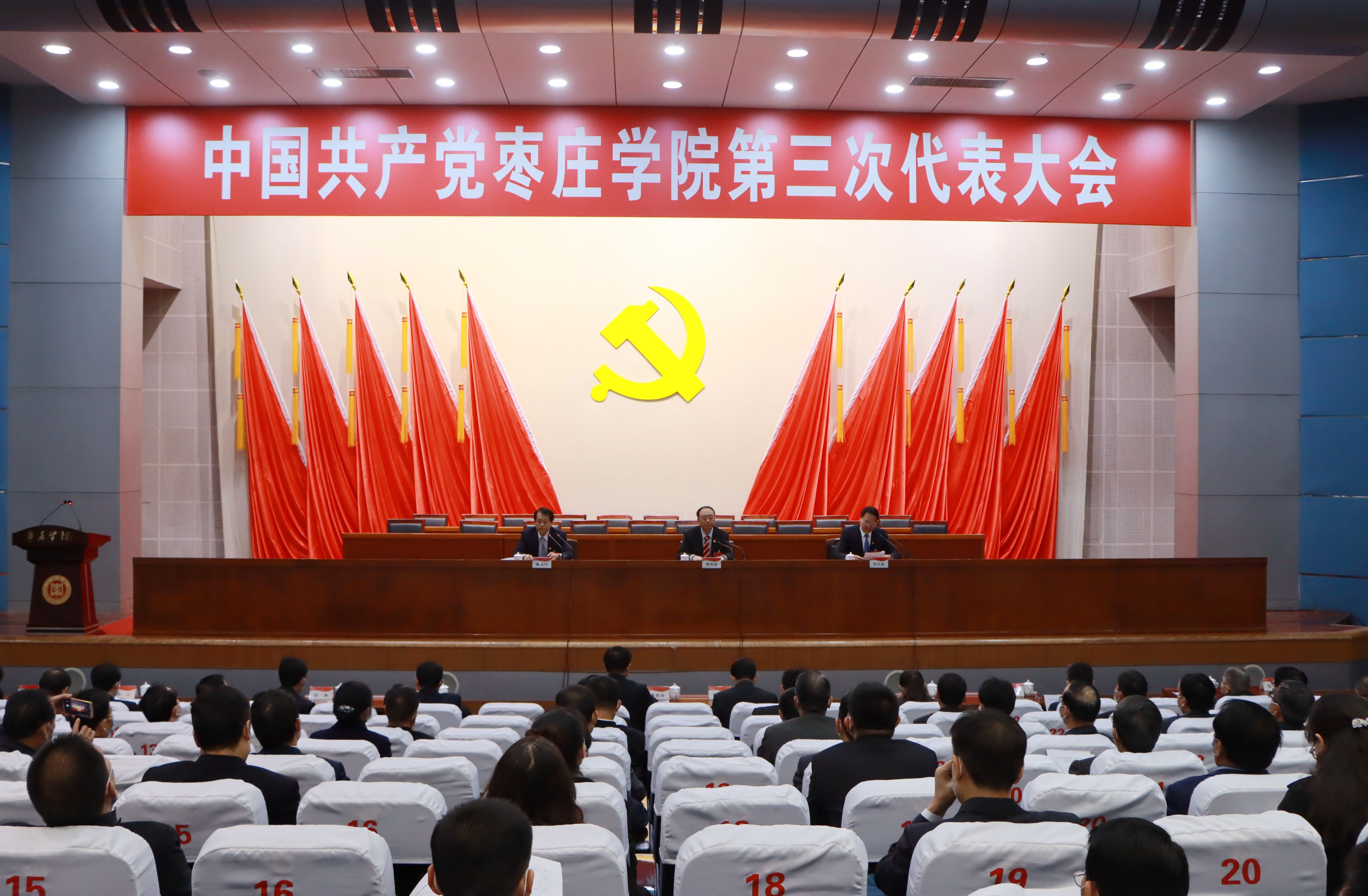 DB中国旗舰官方网站