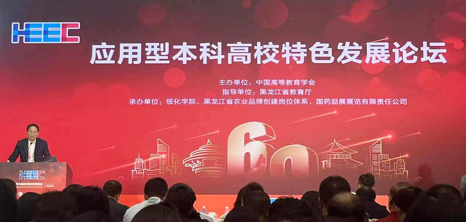 DB中国旗舰官方网站