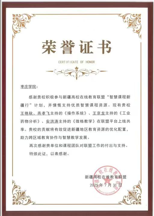 DB中国旗舰官方网站