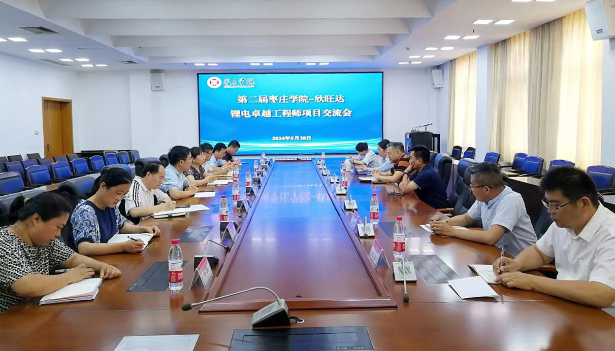 DB中国旗舰官方网站