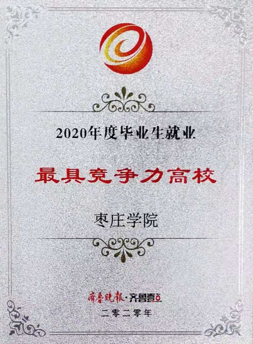 DB中国旗舰官方网站