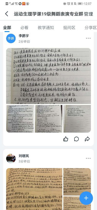 DB中国旗舰官方网站