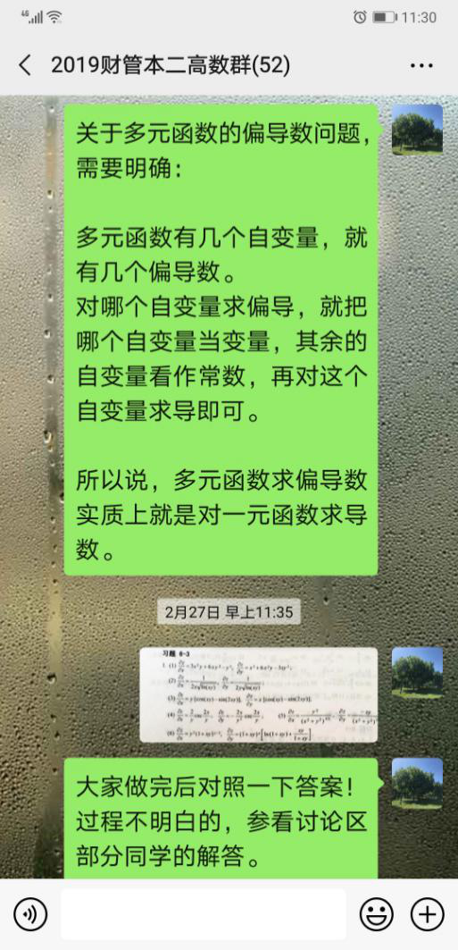 DB中国旗舰官方网站