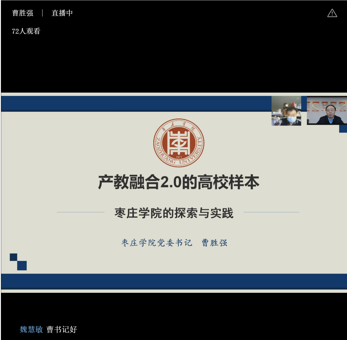 DB中国旗舰官方网站