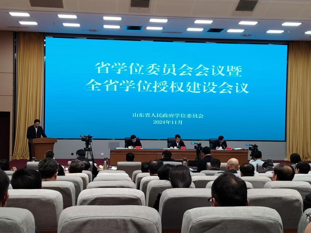 DB中国旗舰官方网站