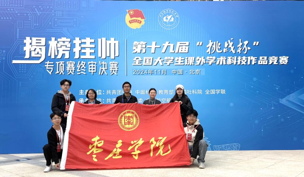 DB中国旗舰官方网站