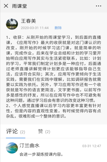 DB中国旗舰官方网站