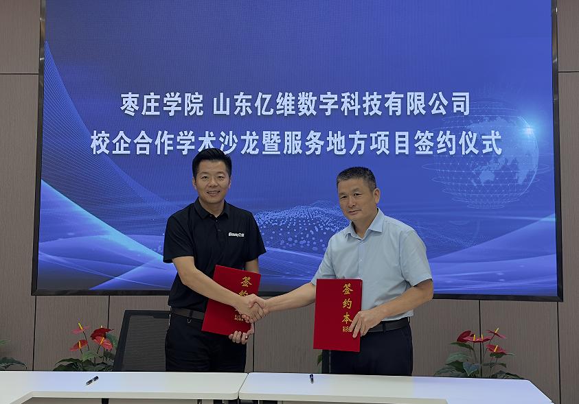 DB中国旗舰官方网站