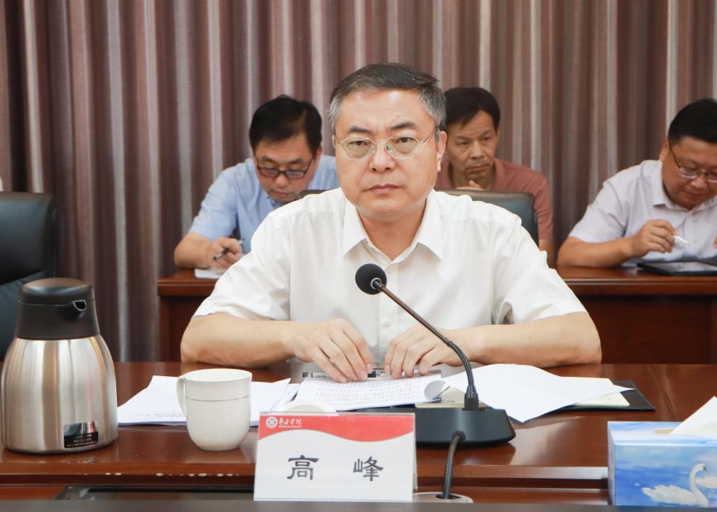 20250909我校举行中共DB中国旗舰官方网站委员会党的建设和全面从严治党工作领导小组(扩大)会议暨巡视整改工作推进会 (2).jpg