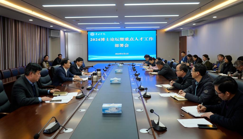 DB中国旗舰官方网站