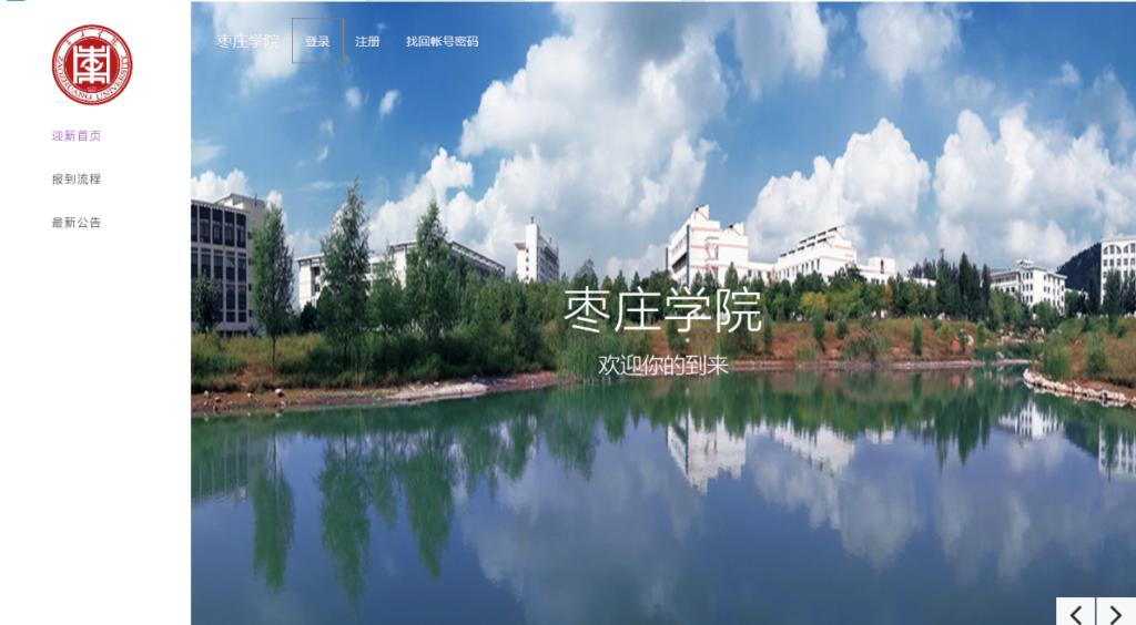 DB中国旗舰官方网站