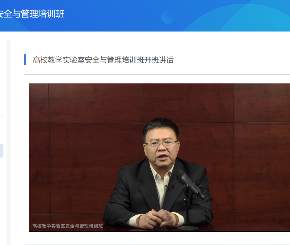 DB中国旗舰官方网站