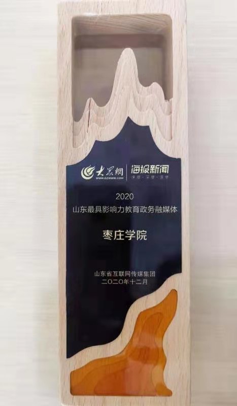 DB中国旗舰官方网站