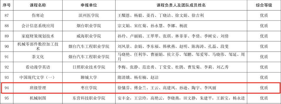 DB中国旗舰官方网站