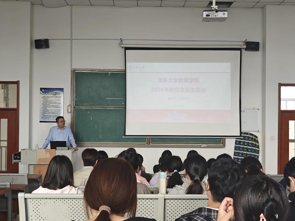 研究生宣讲会.png