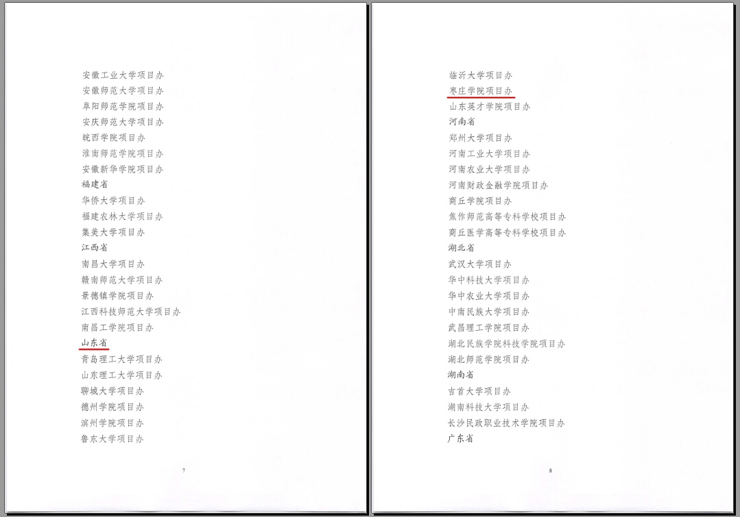 DB中国旗舰官方网站