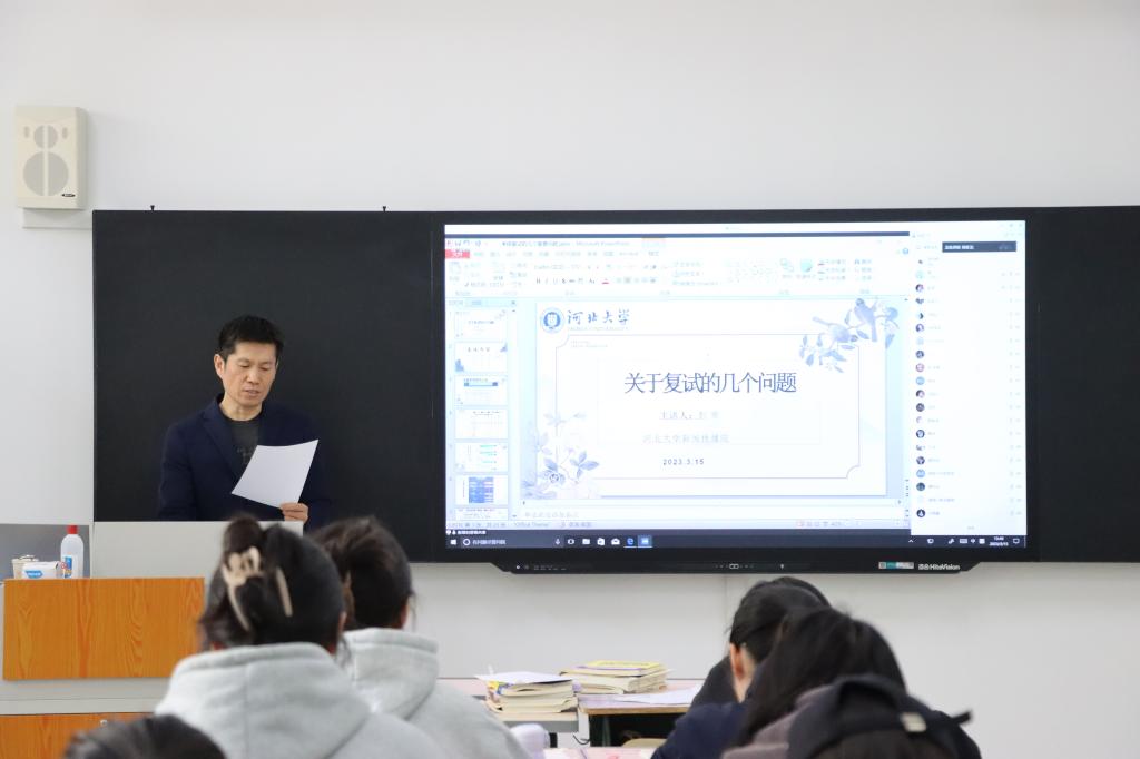 DB中国旗舰官方网站