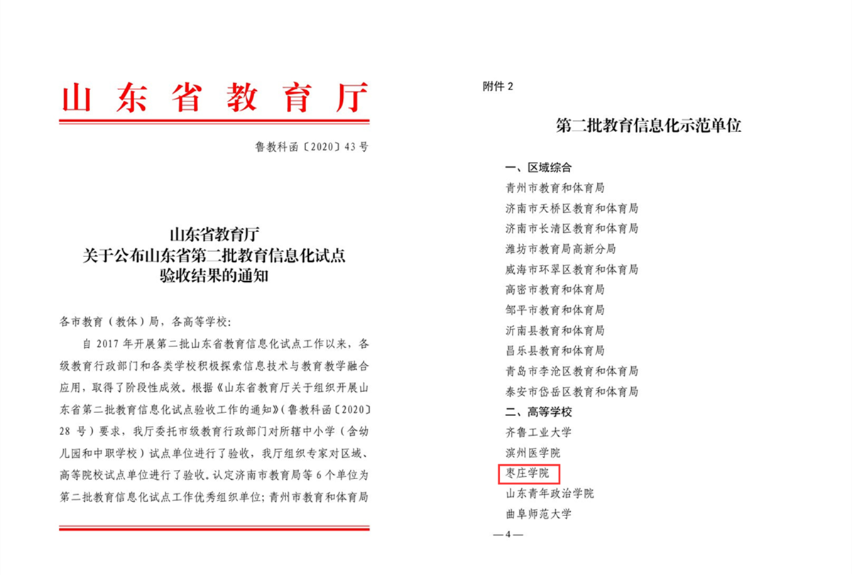 DB中国旗舰官方网站