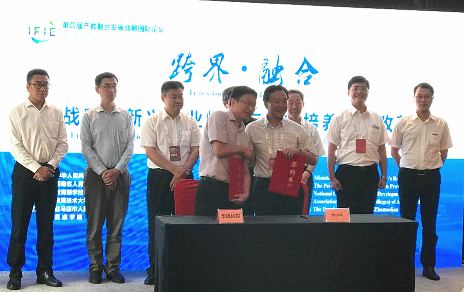 DB中国旗舰官方网站