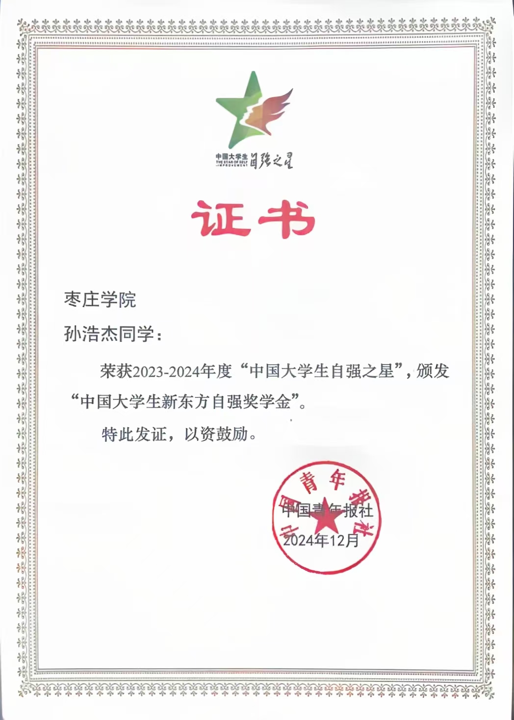 DB中国旗舰官方网站