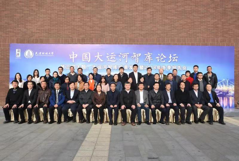 DB中国旗舰官方网站