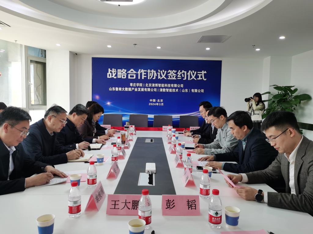 DB中国旗舰官方网站