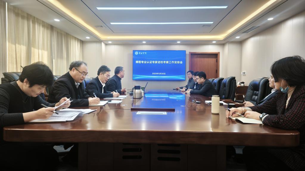 DB中国旗舰官方网站