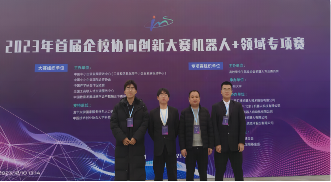 DB中国旗舰官方网站