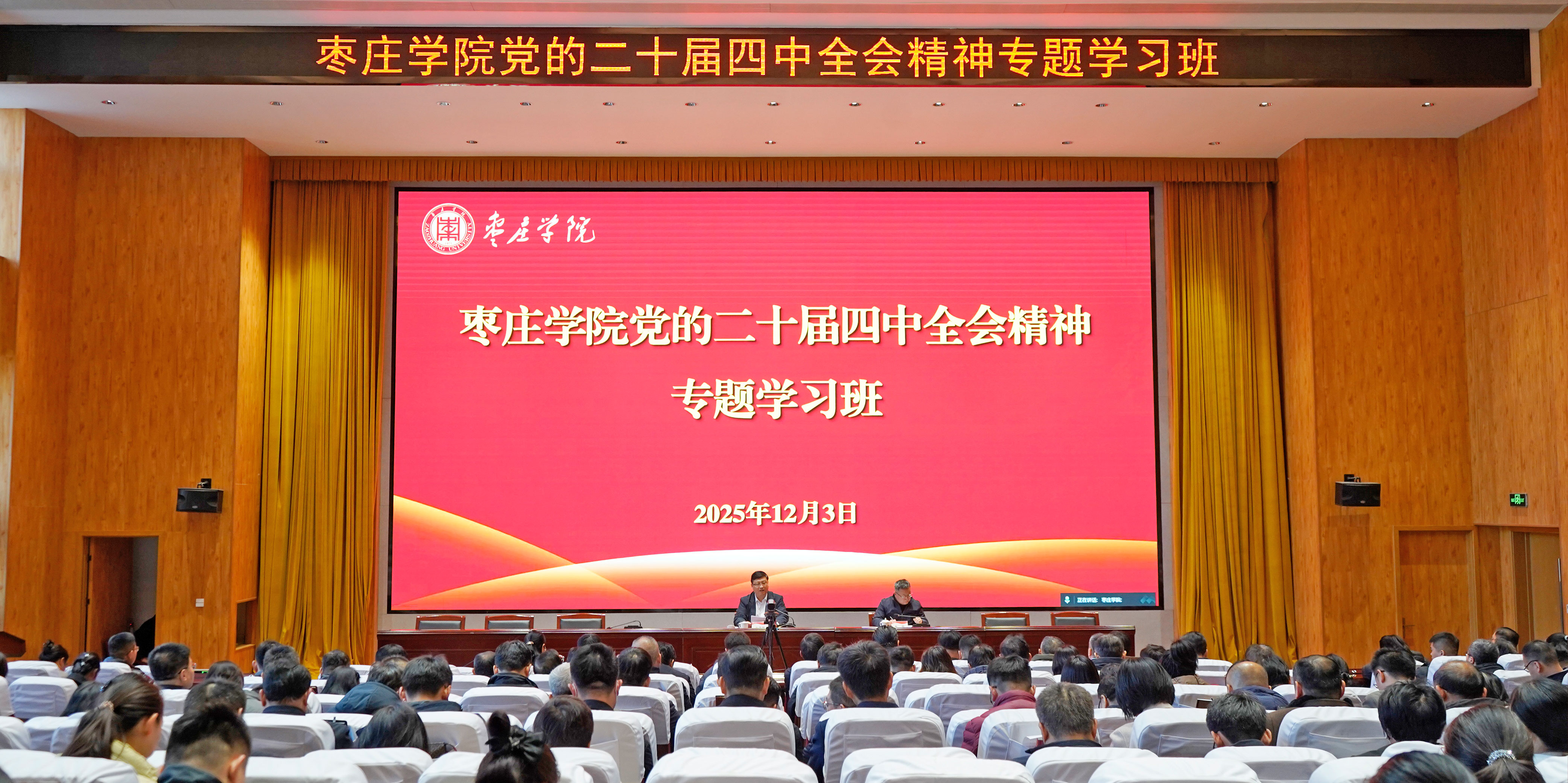 DB中国旗舰官方网站