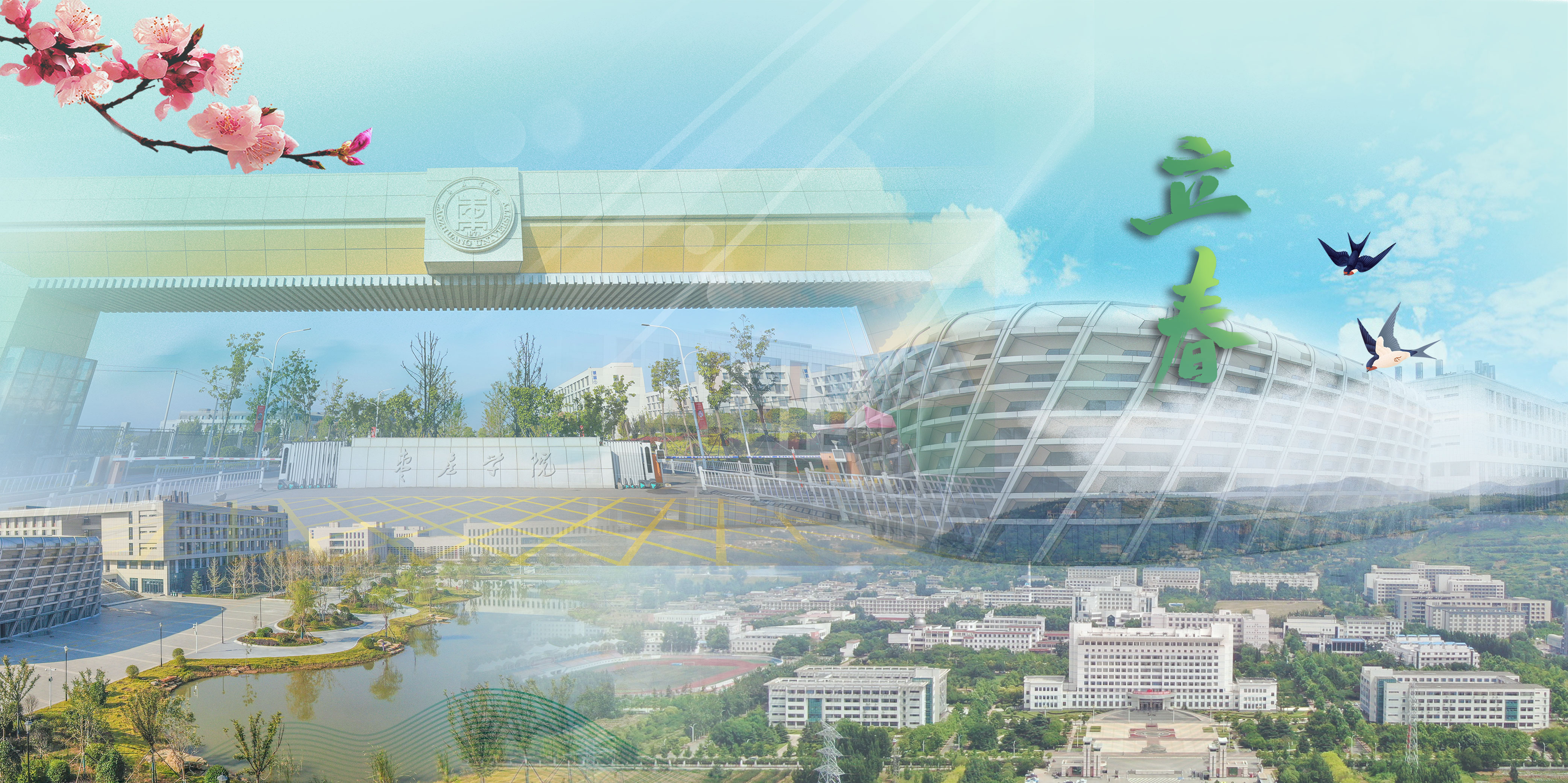 DB中国旗舰官方网站