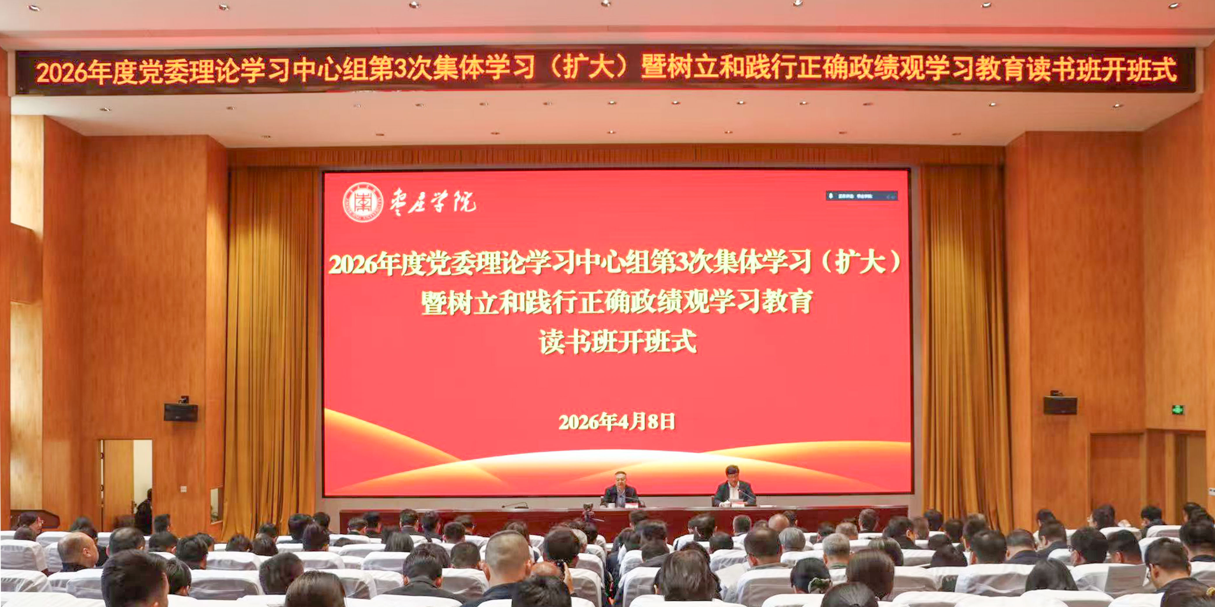 DB中国旗舰官方网站